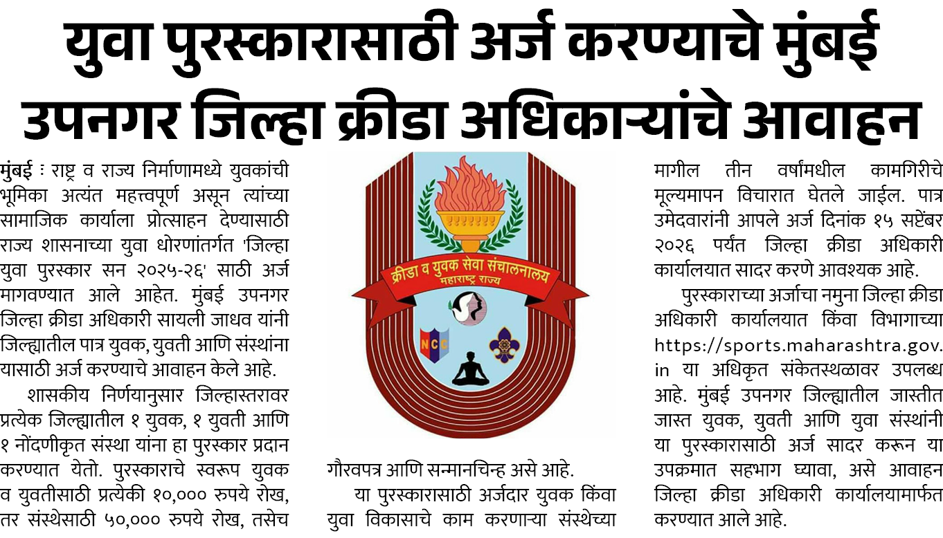 Page 2 clipping 1