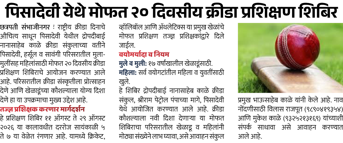 Page 2 clipping 2
