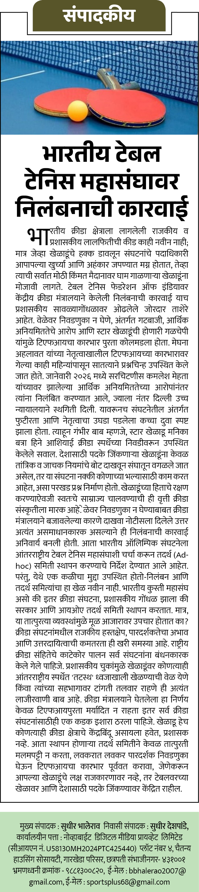 Page 2 clipping 4