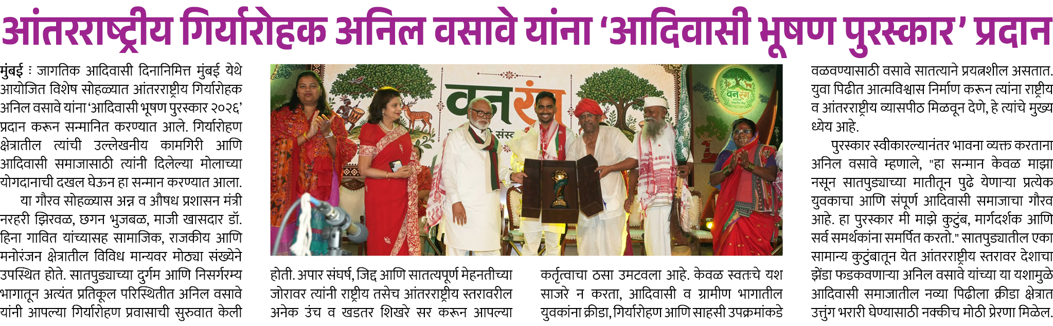 Page 3 clipping 1