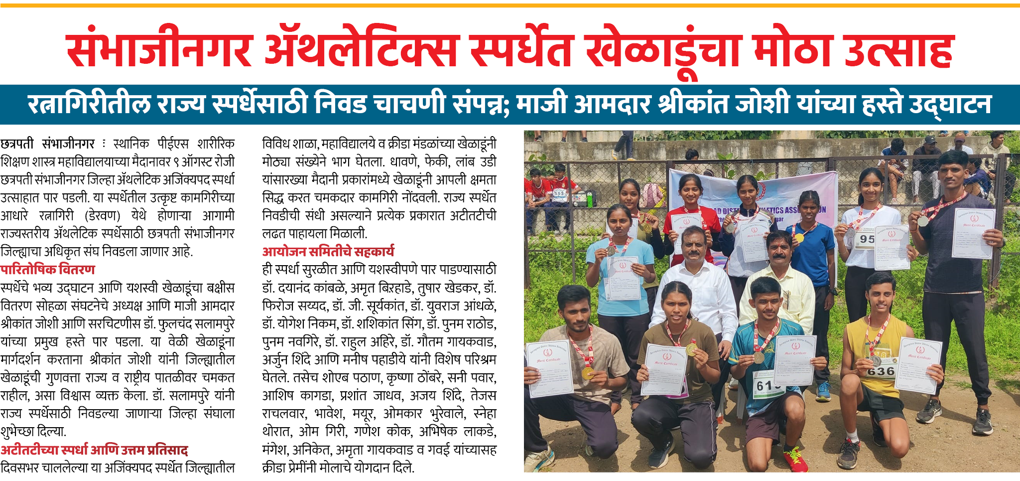 Page 3 clipping 2