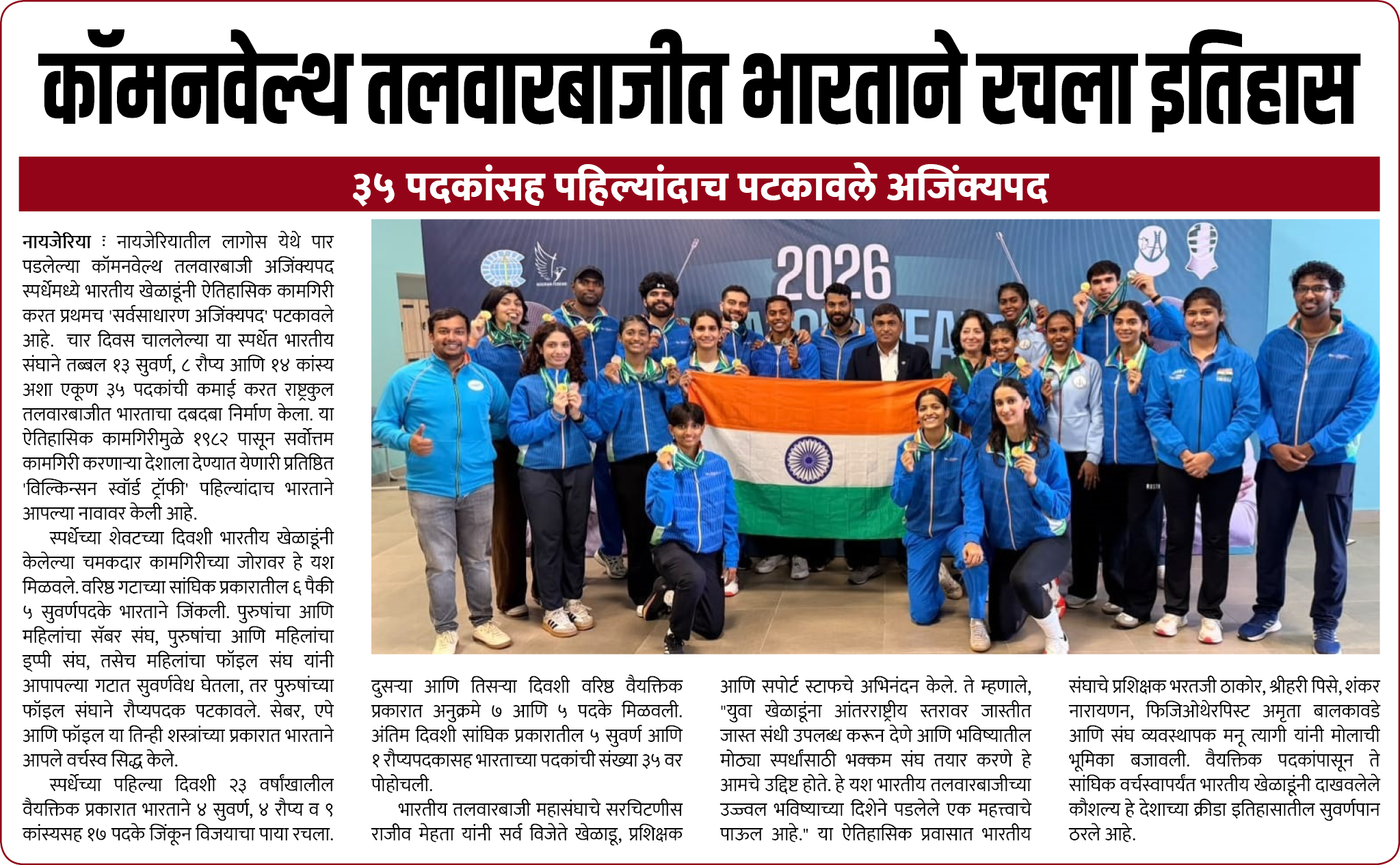 Page 3 clipping 3