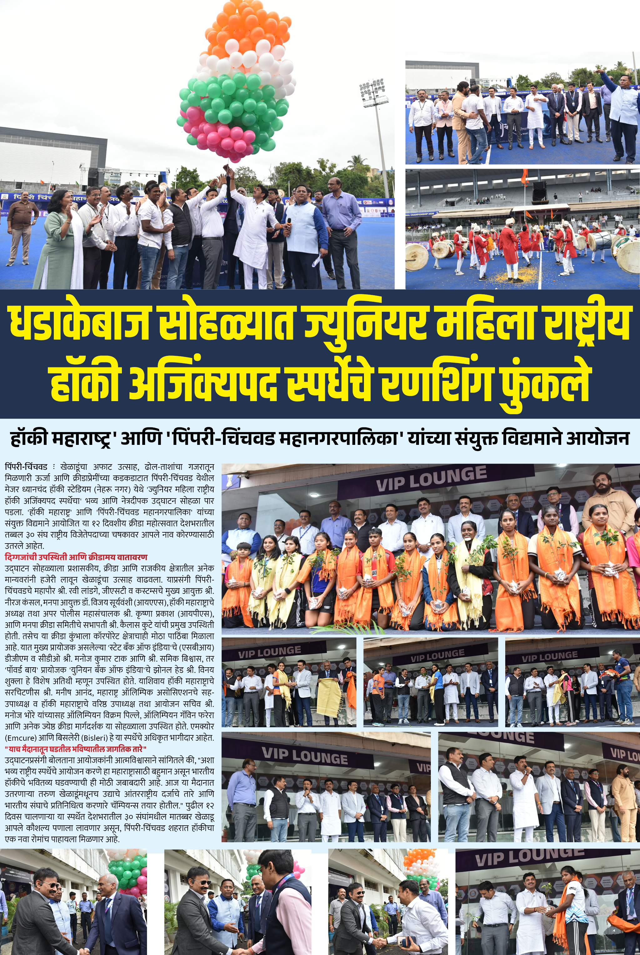 Page 4 clipping 1