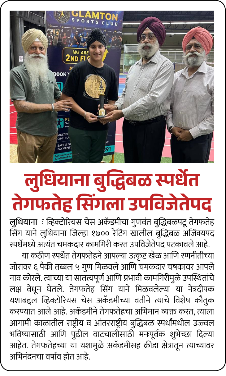 Page 6 clipping 1