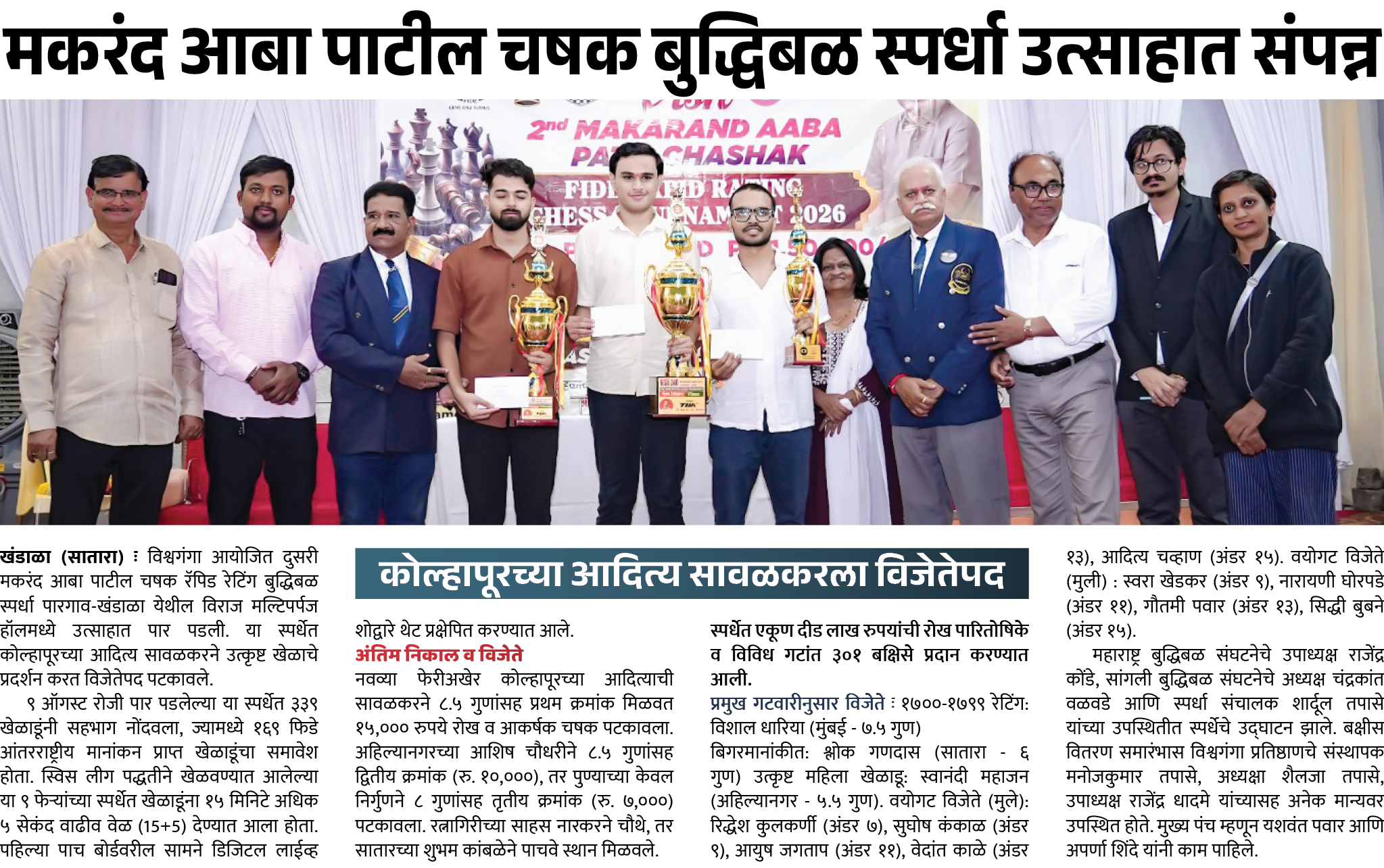 Page 7 clipping 1