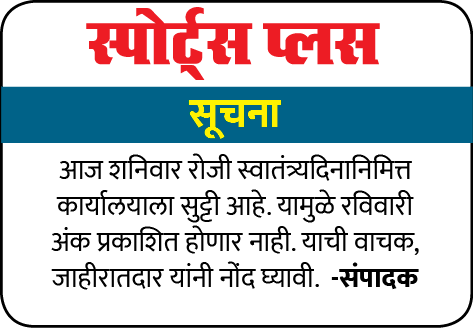 Page 1 clipping 2