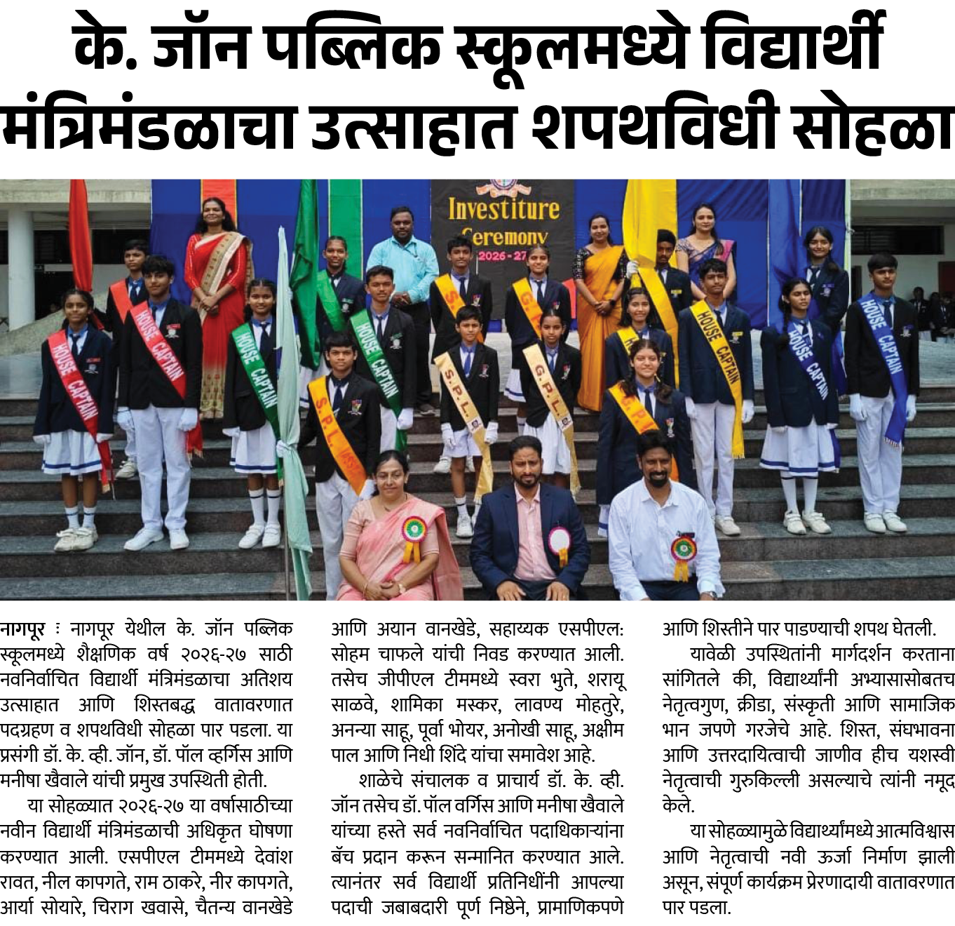 Page 2 clipping 1