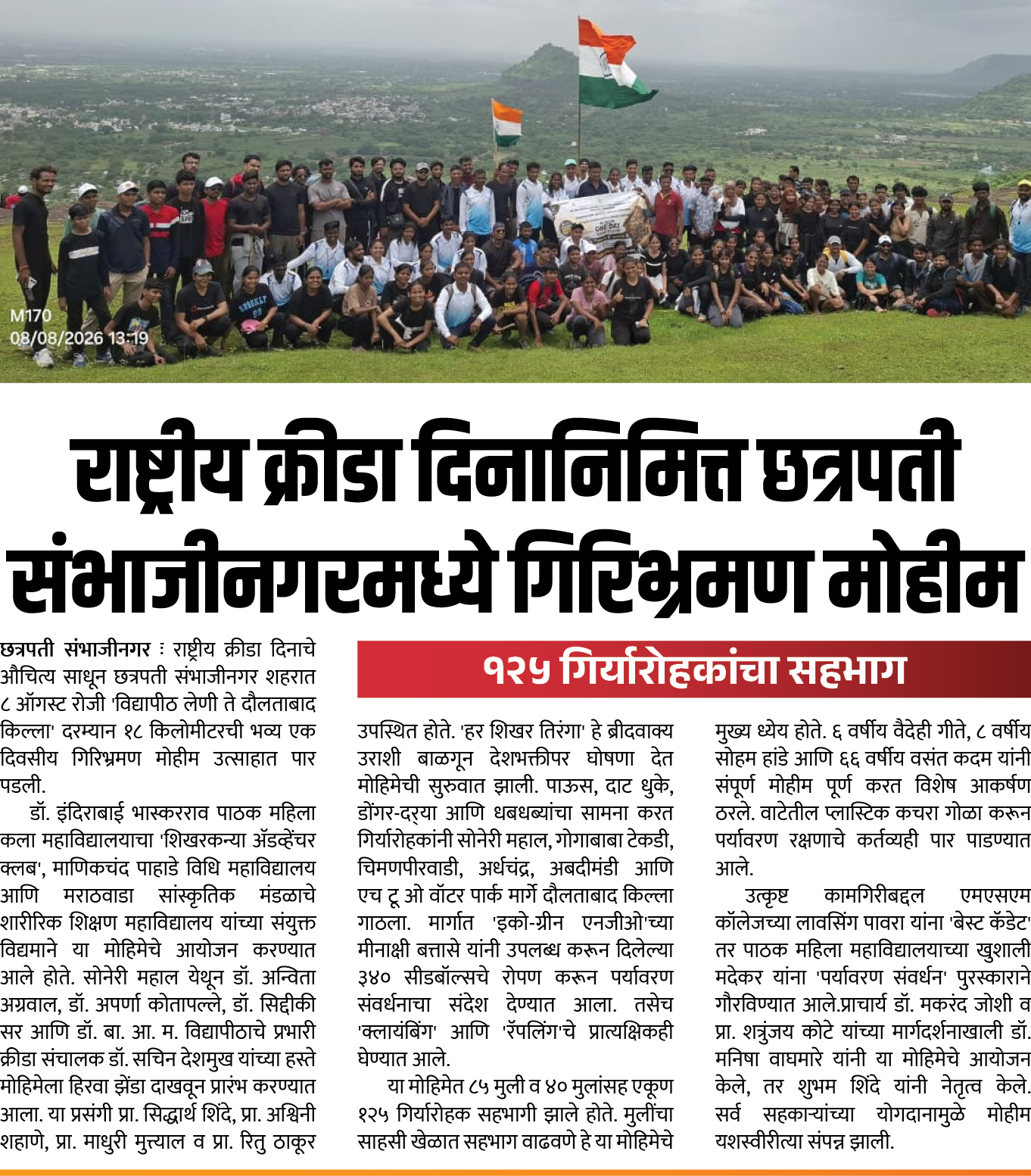 Page 2 clipping 2