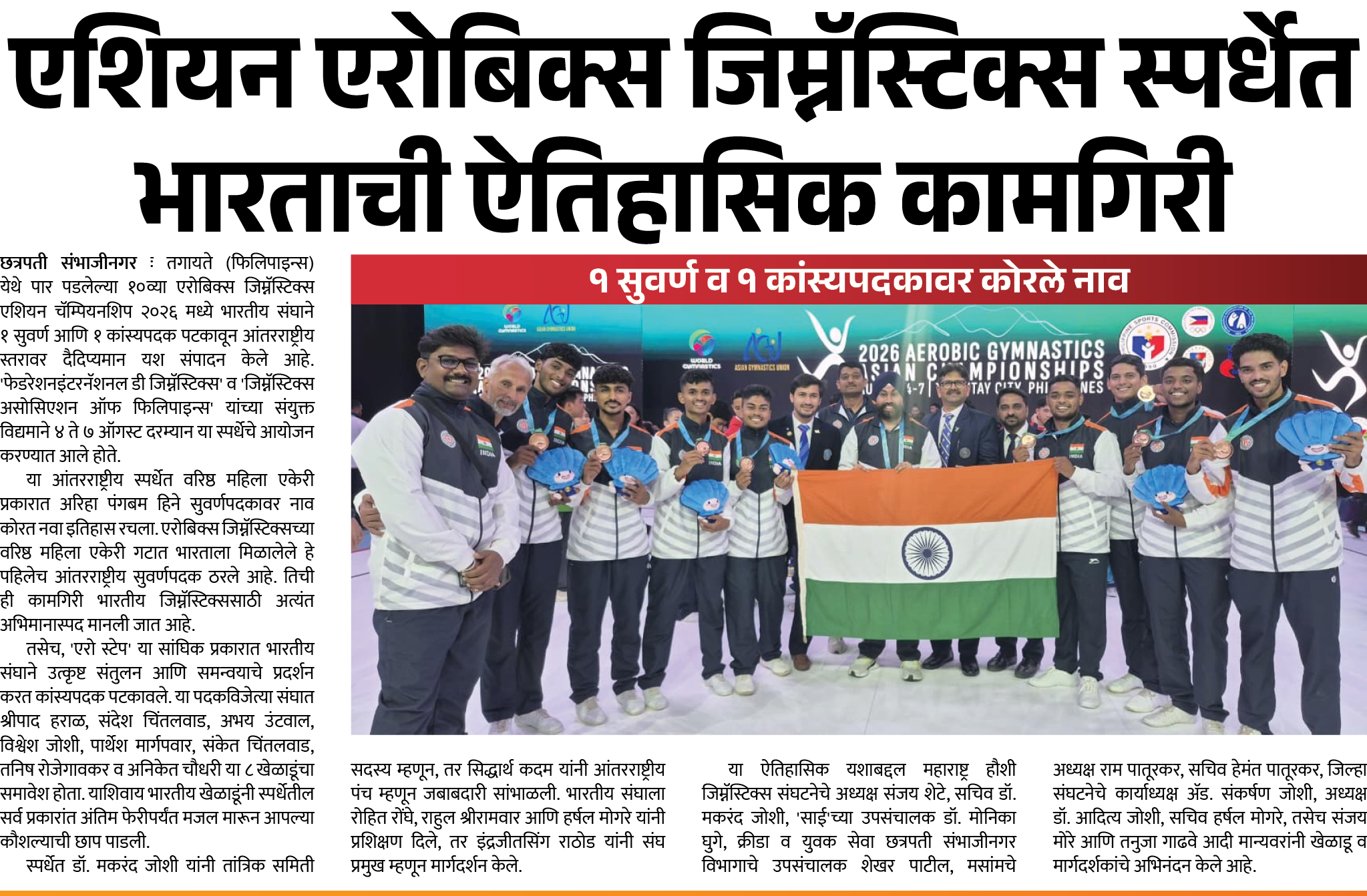 Page 3 clipping 1