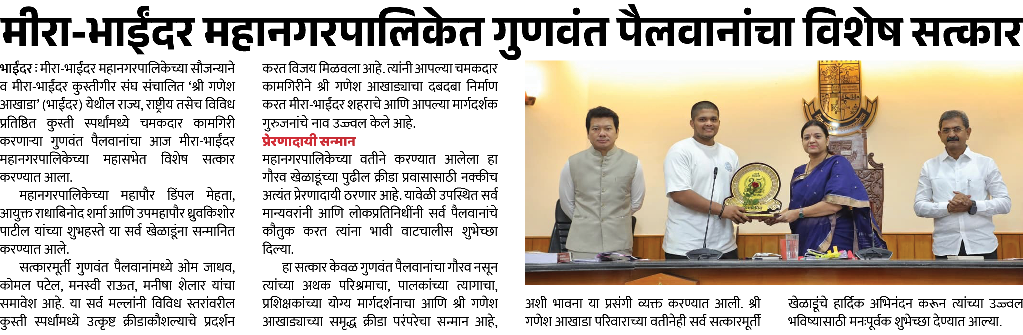 Page 3 clipping 2