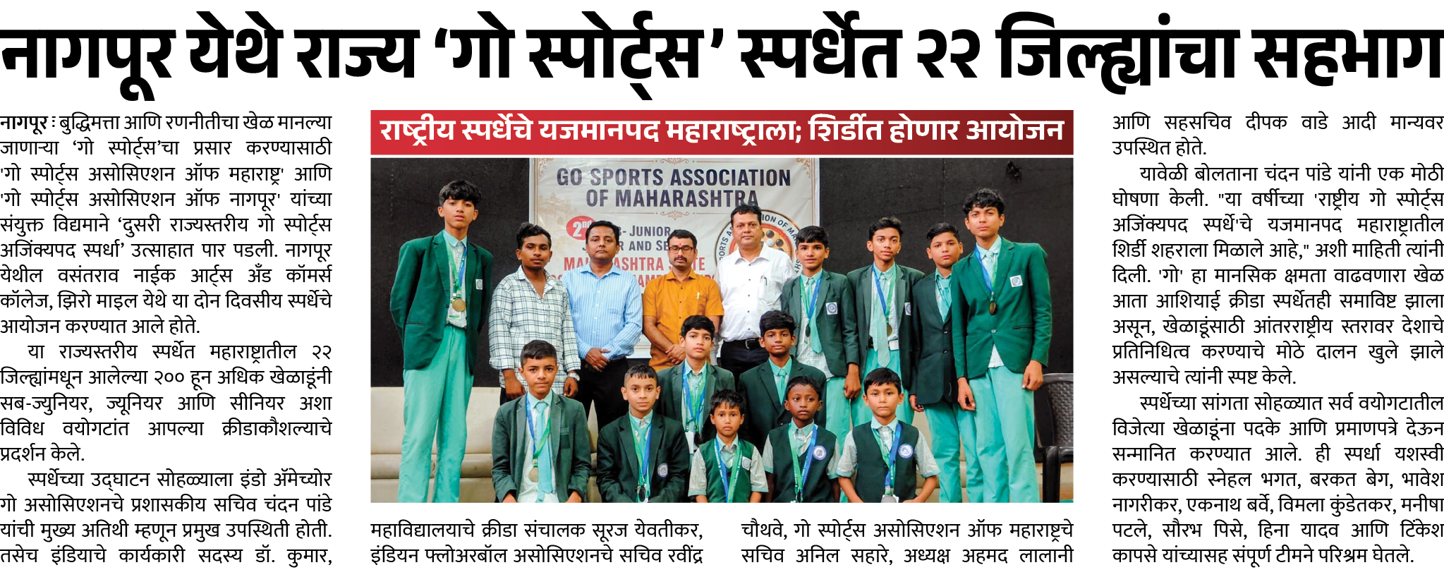 Page 4 clipping 1