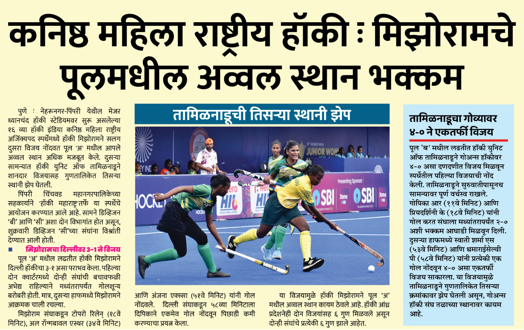 Page 5 clipping 1