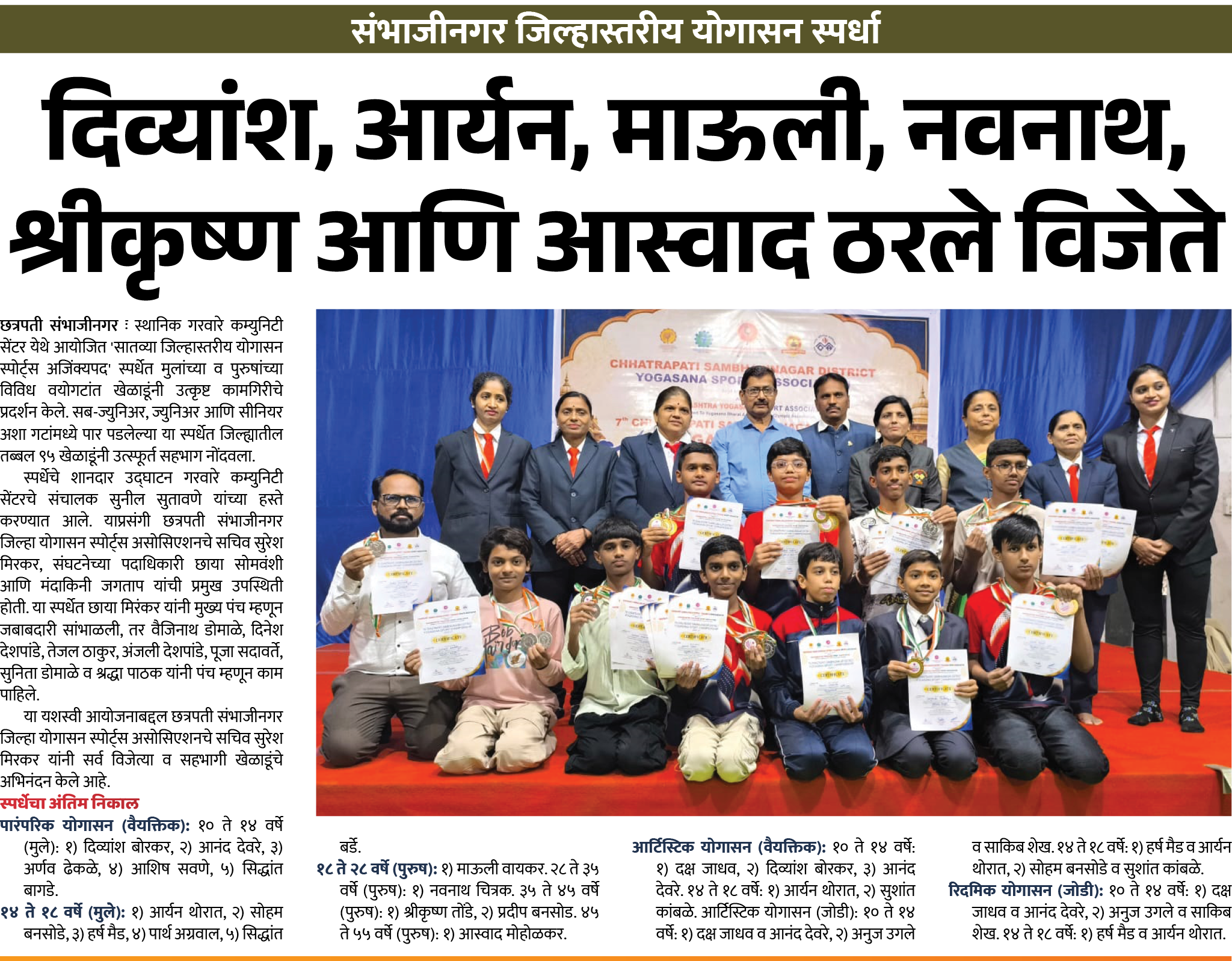 Page 5 clipping 2