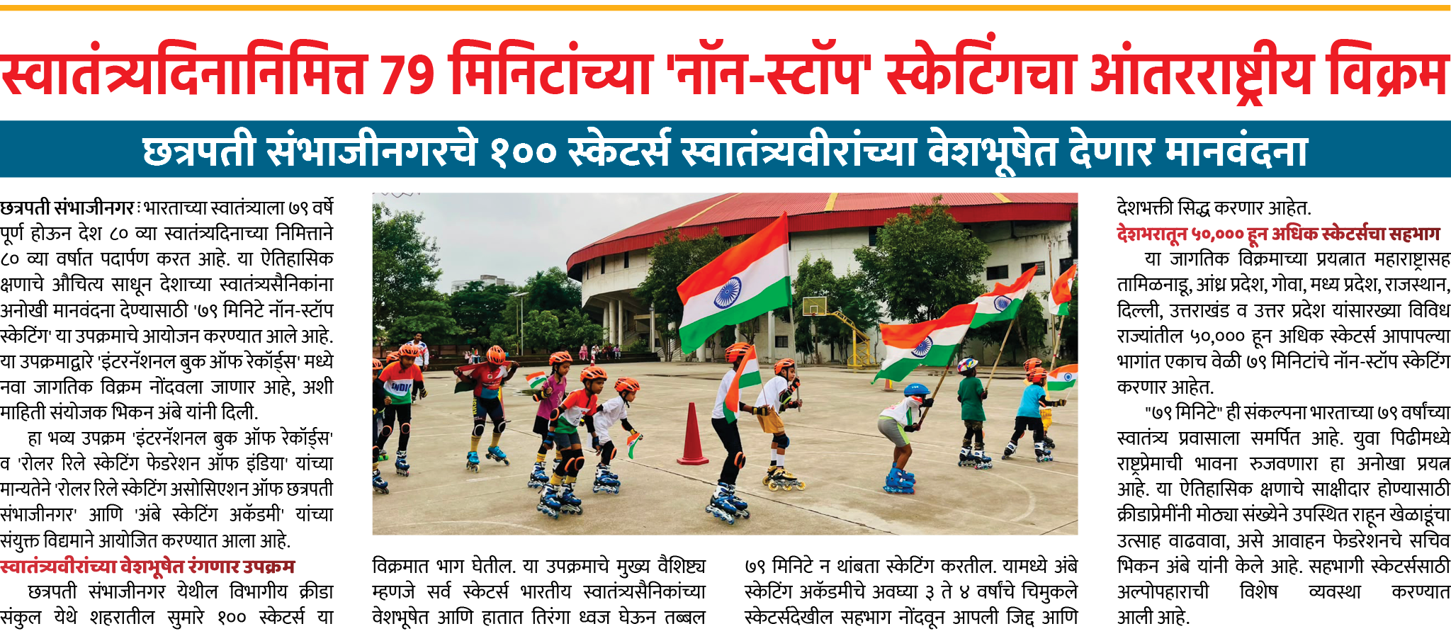 Page 6 clipping 3