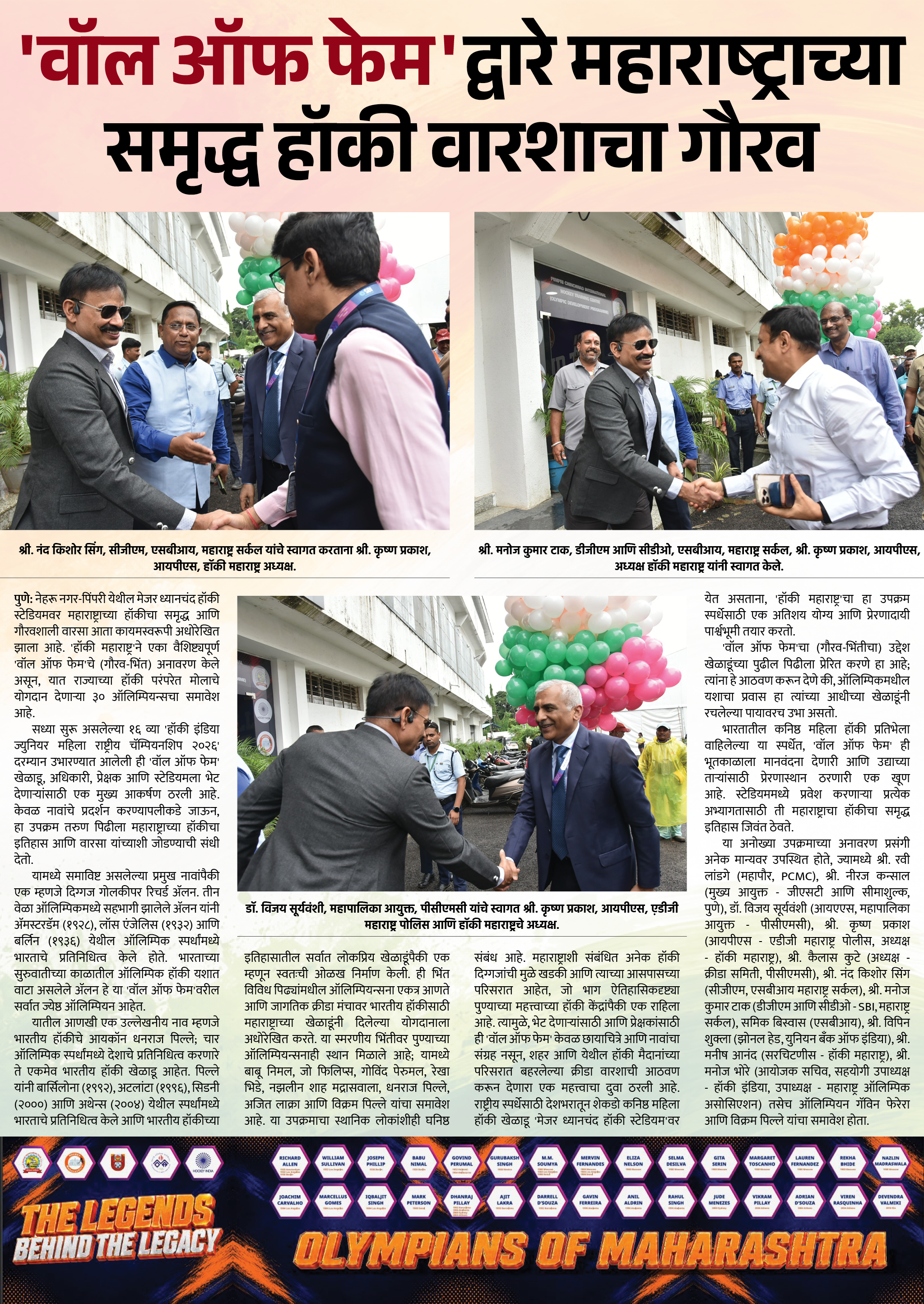 Page 8 clipping 1