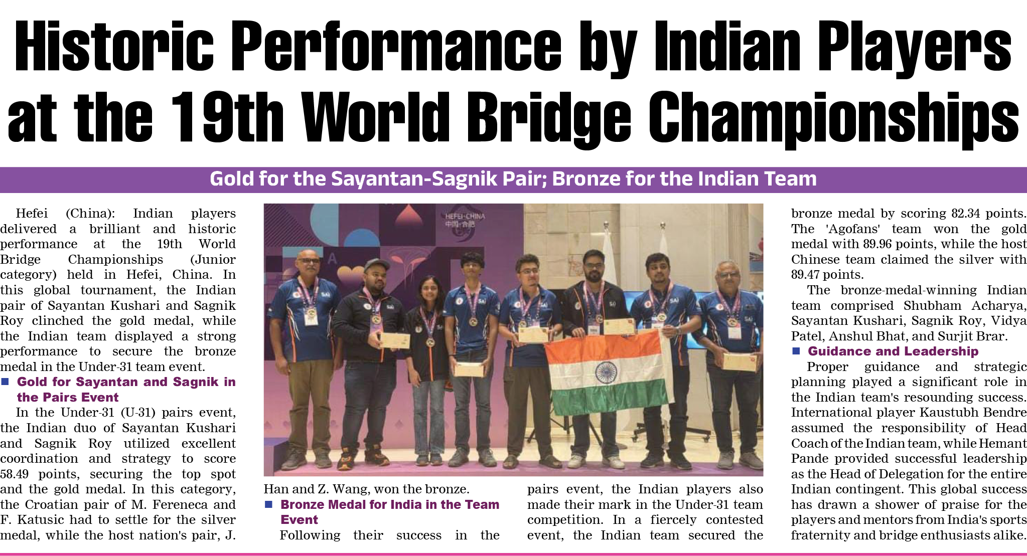 Page 7 clipping 3
