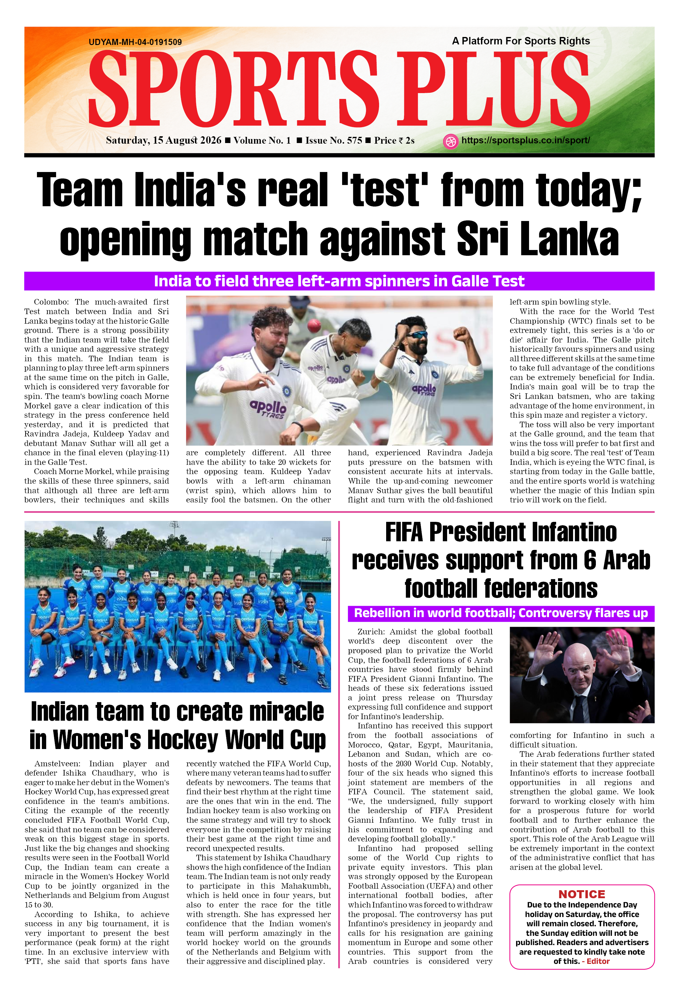 Global Sports Plus 15 Aug 2026