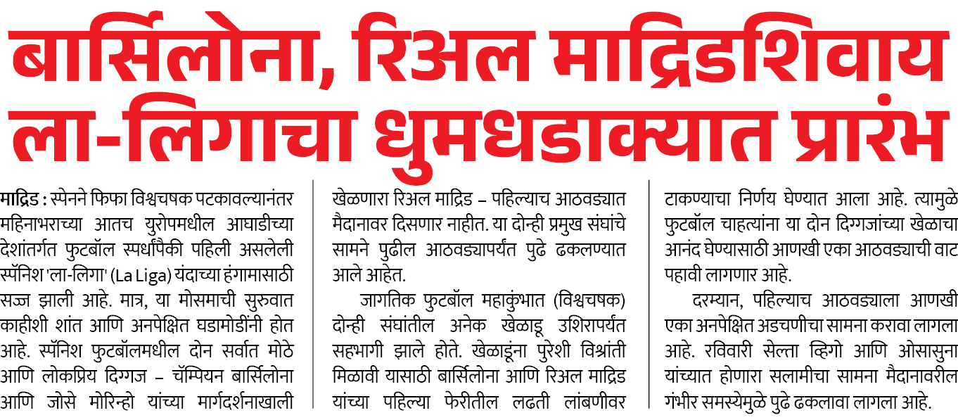 Page 2 clipping 1