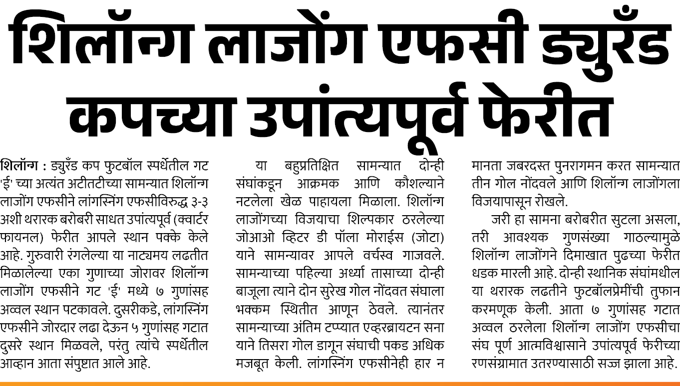Page 2 clipping 2