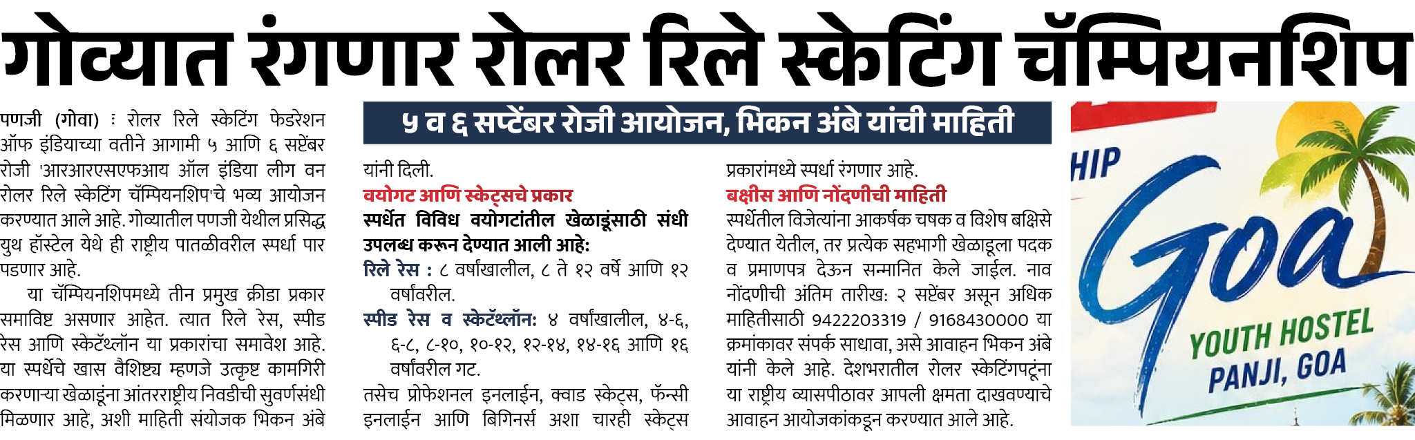 Page 3 clipping 1