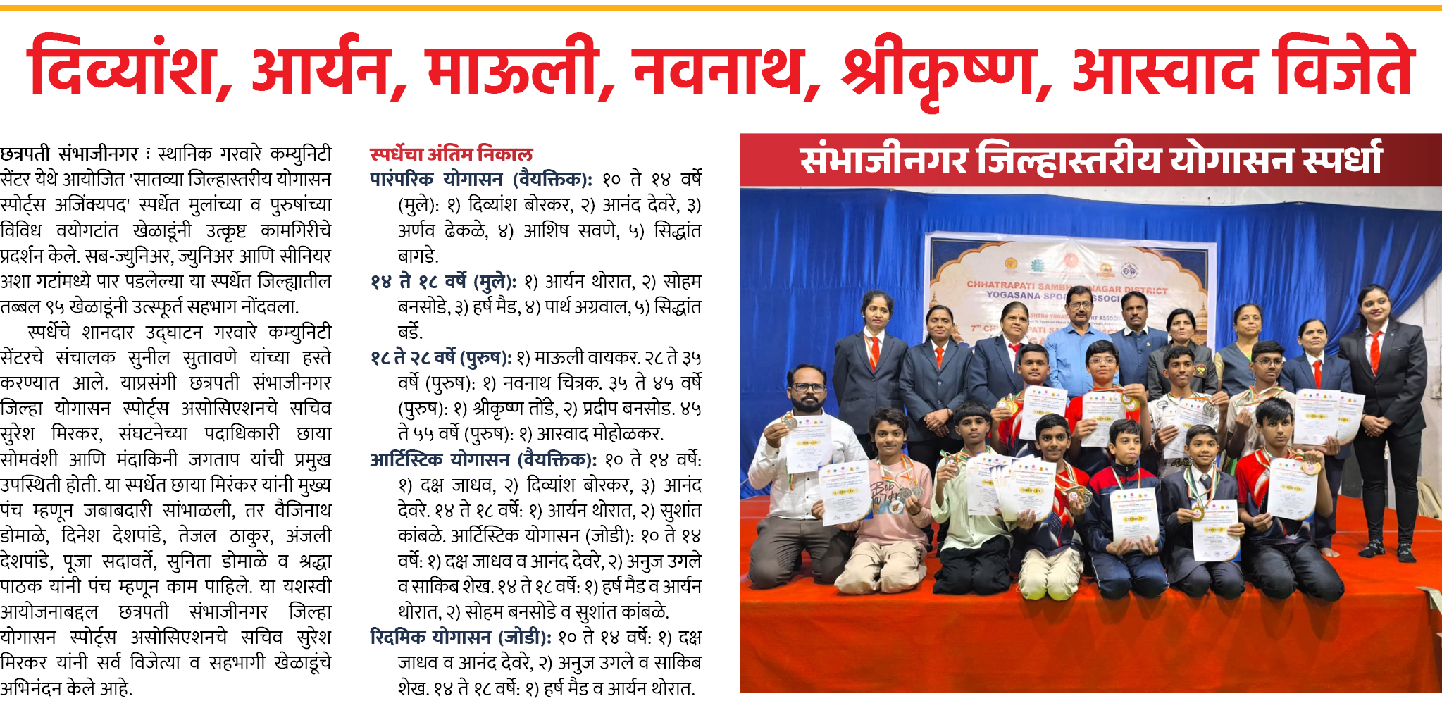 Page 3 clipping 2