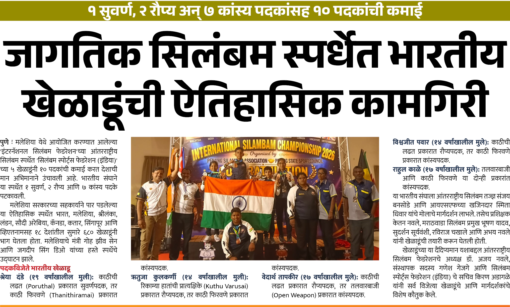 Page 3 clipping 3
