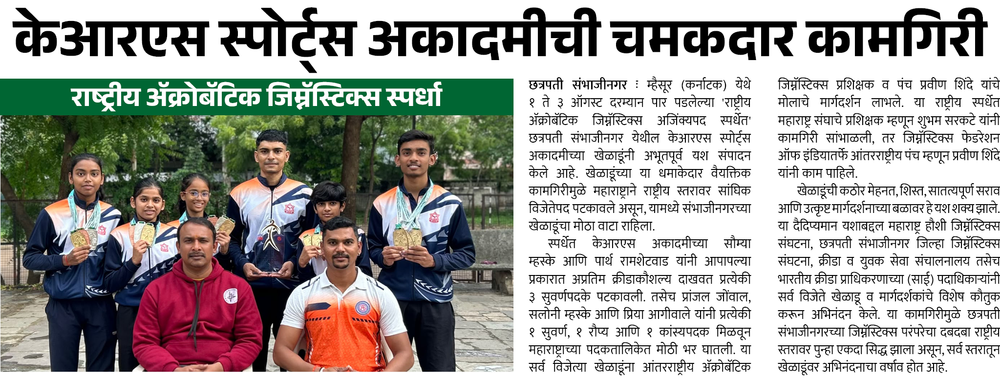 Page 4 clipping 1