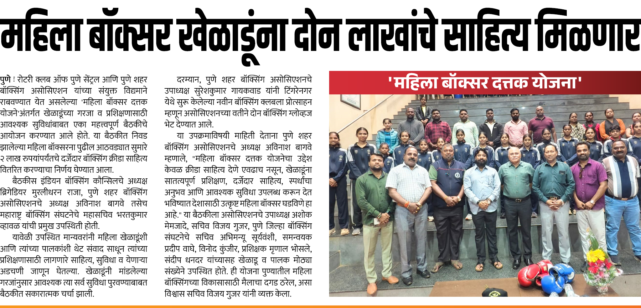 Page 4 clipping 3