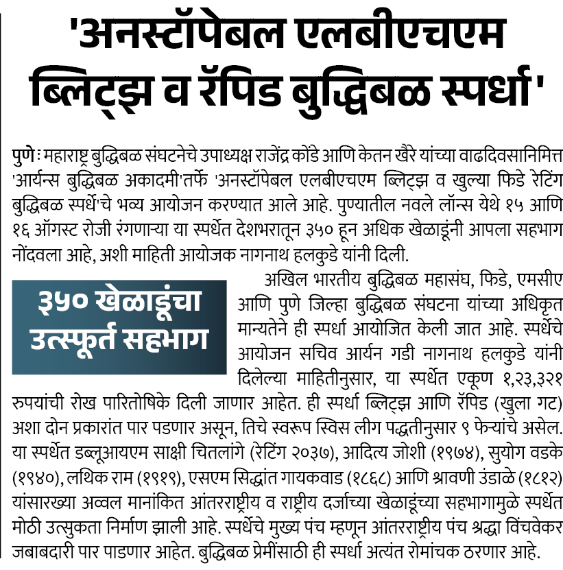 Page 5 clipping 1