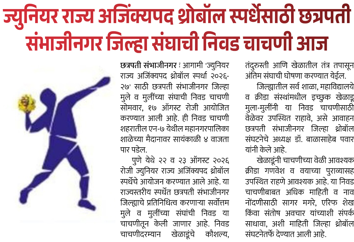 Page 5 clipping 2