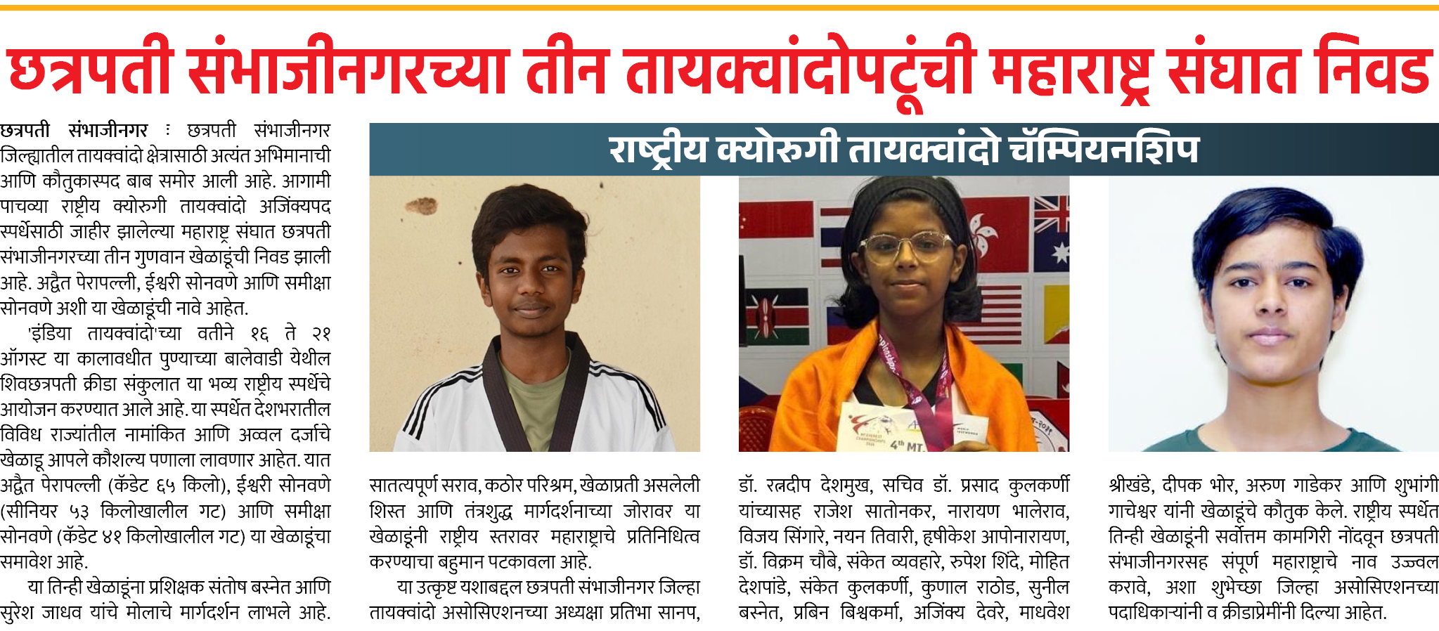 Page 5 clipping 3