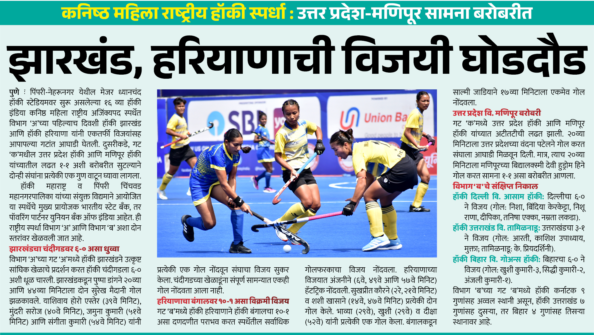 Page 5 clipping 4