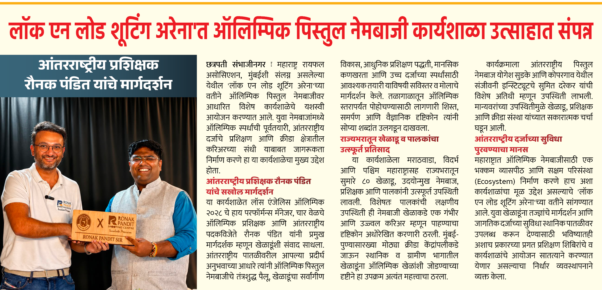 Page 6 clipping 1