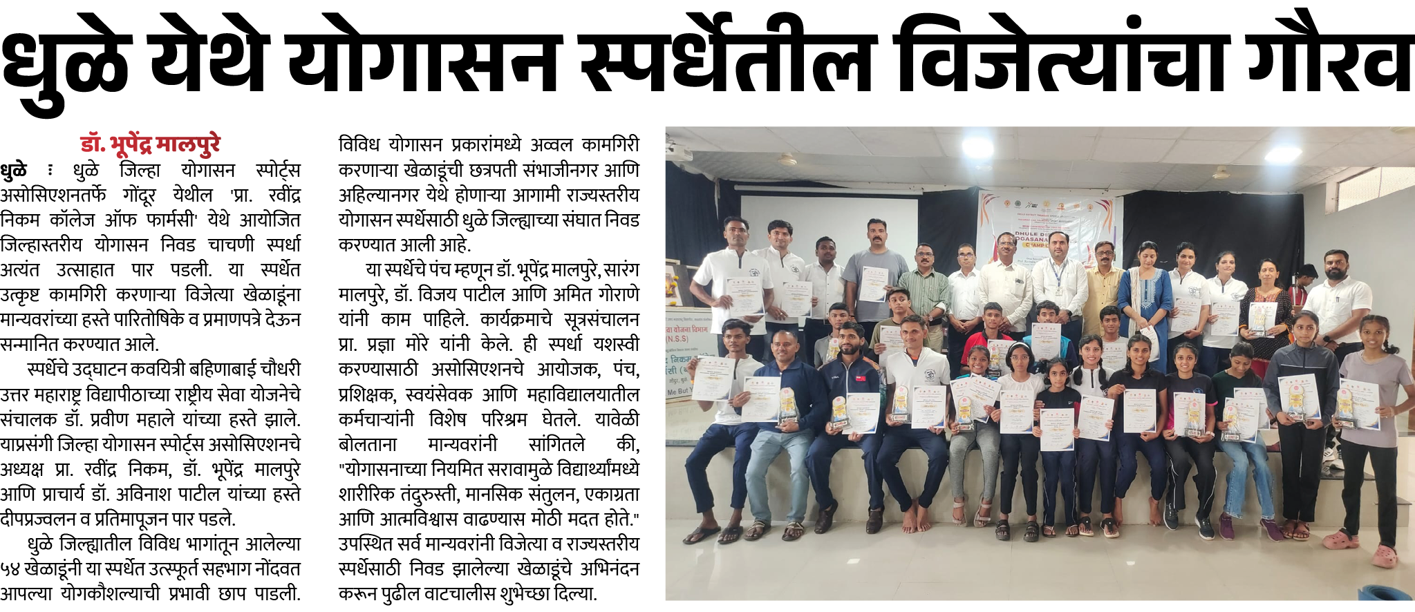 Page 7 clipping 1