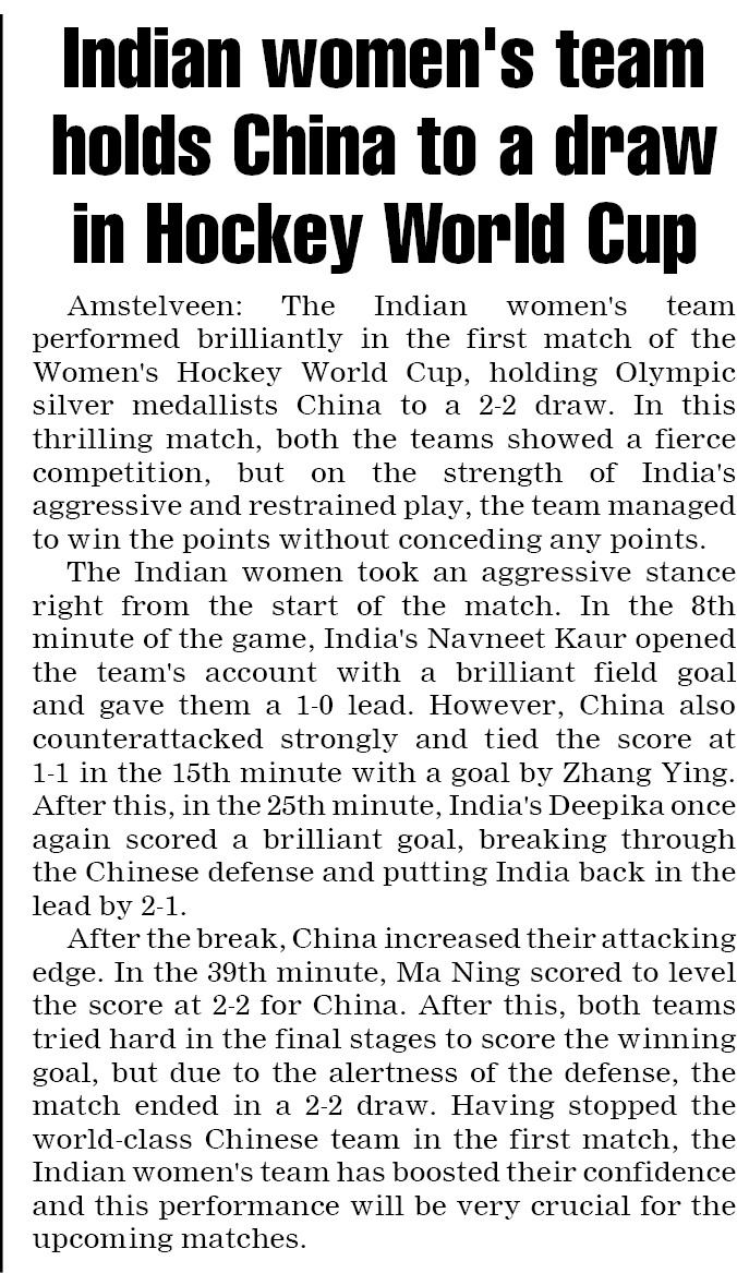 Page 1 clipping 3