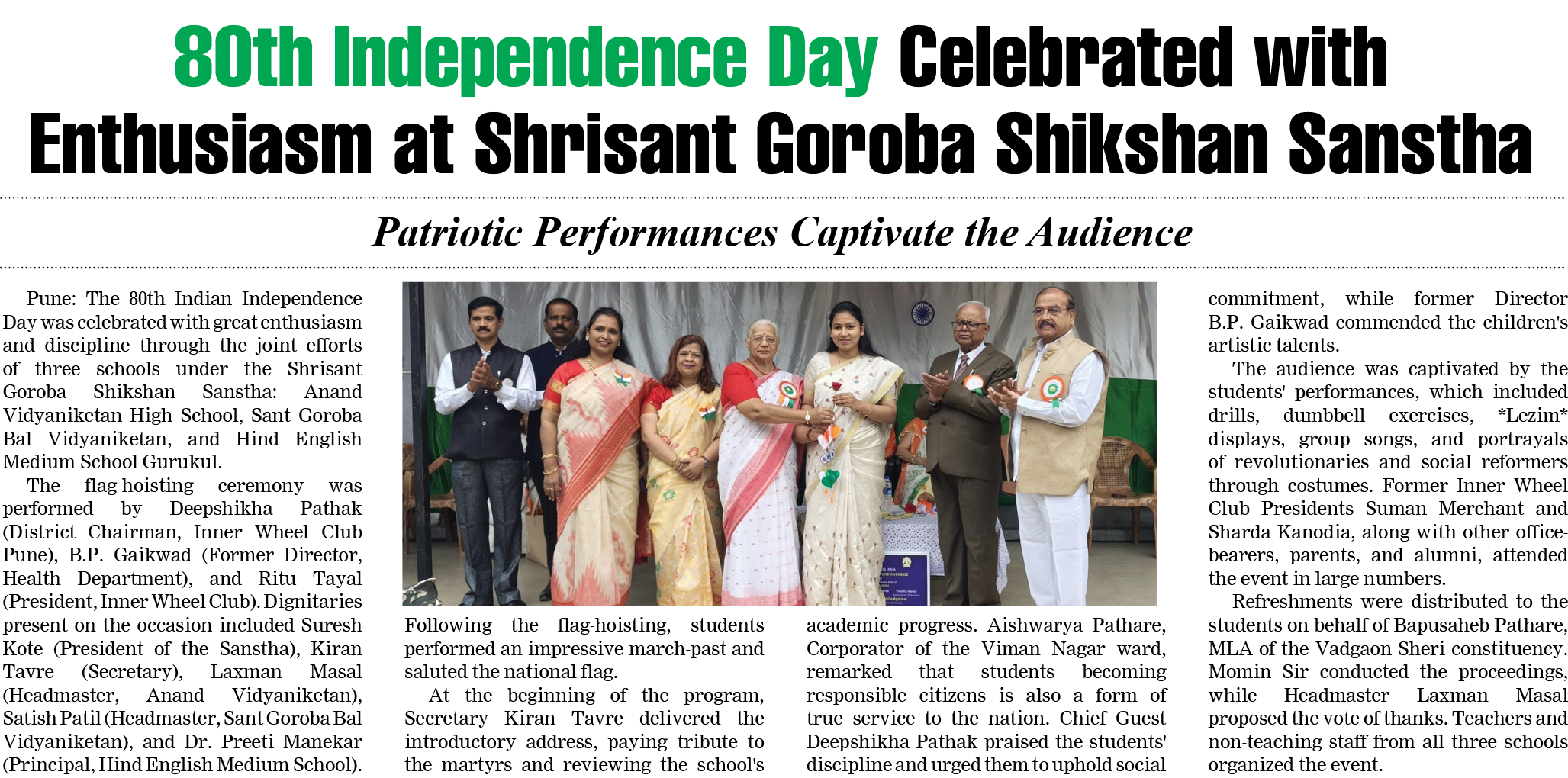 Page 7 clipping 1