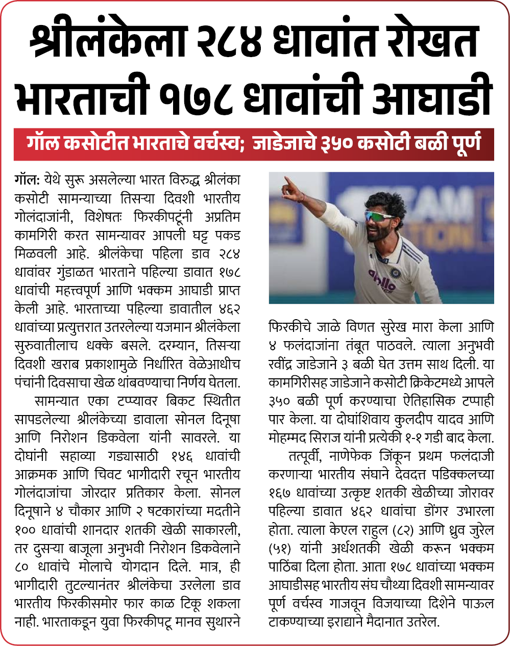 Page 1 clipping 1