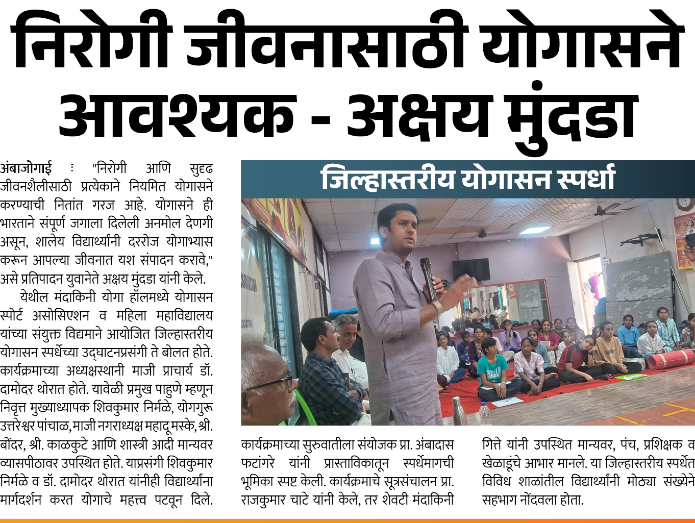 Page 2 clipping 1