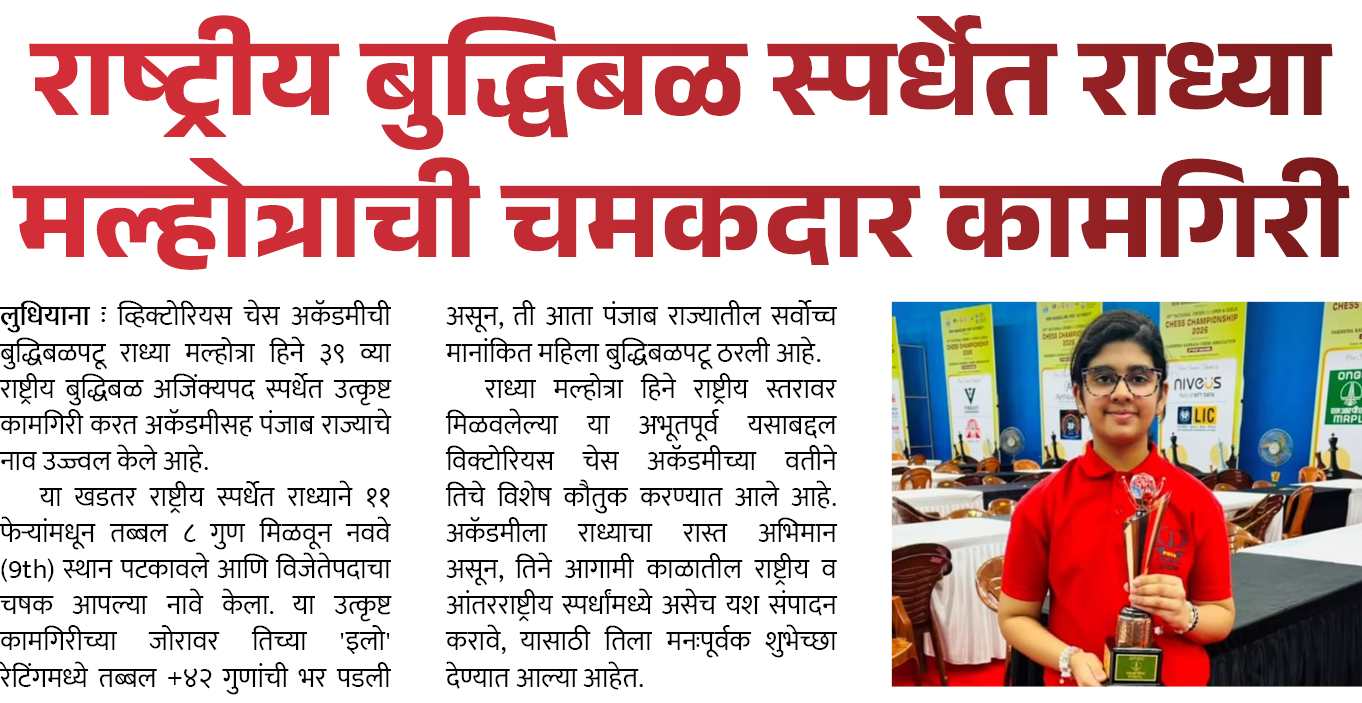 Page 2 clipping 2
