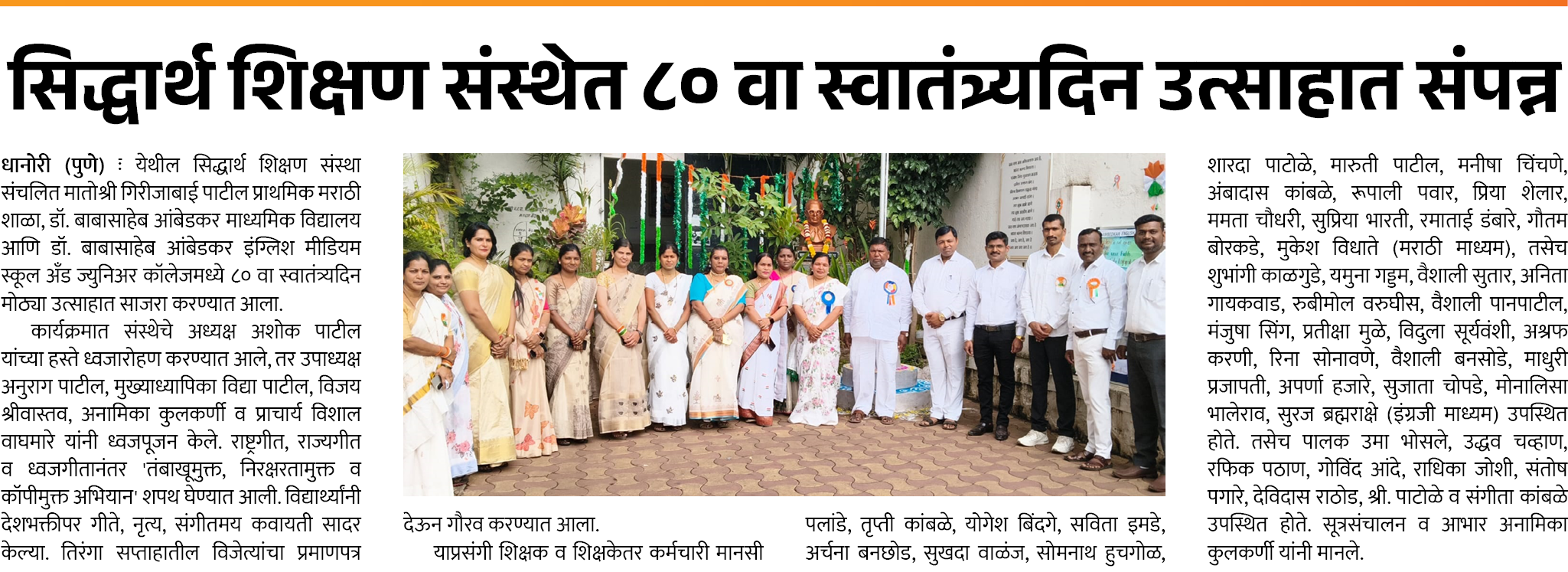 Page 3 clipping 2