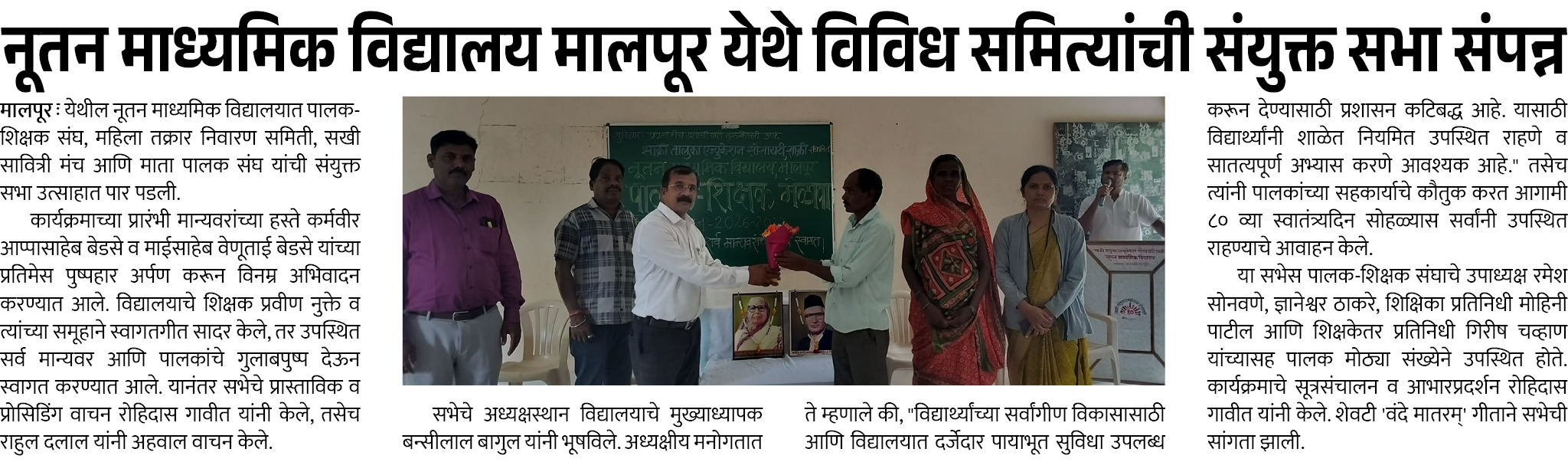 Page 4 clipping 2