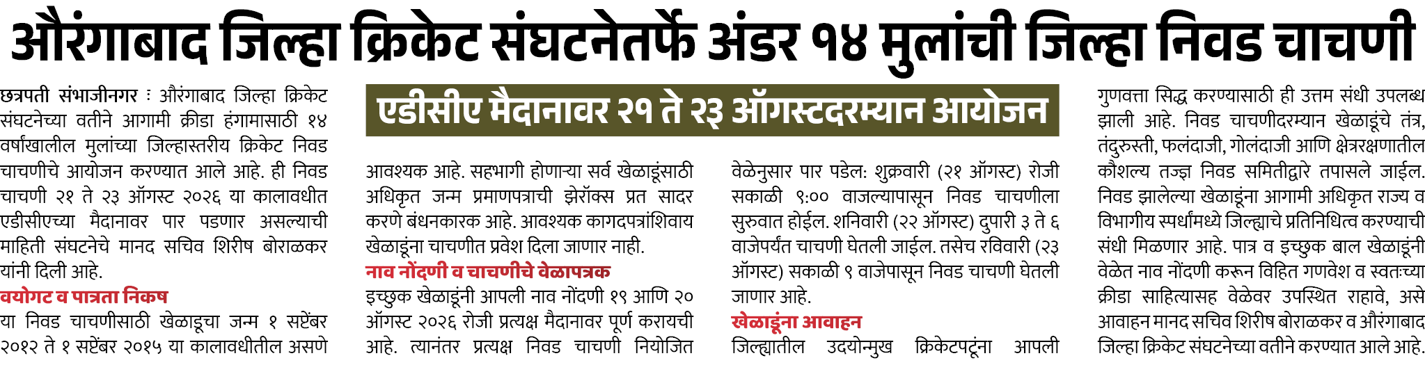 Page 5 clipping 1