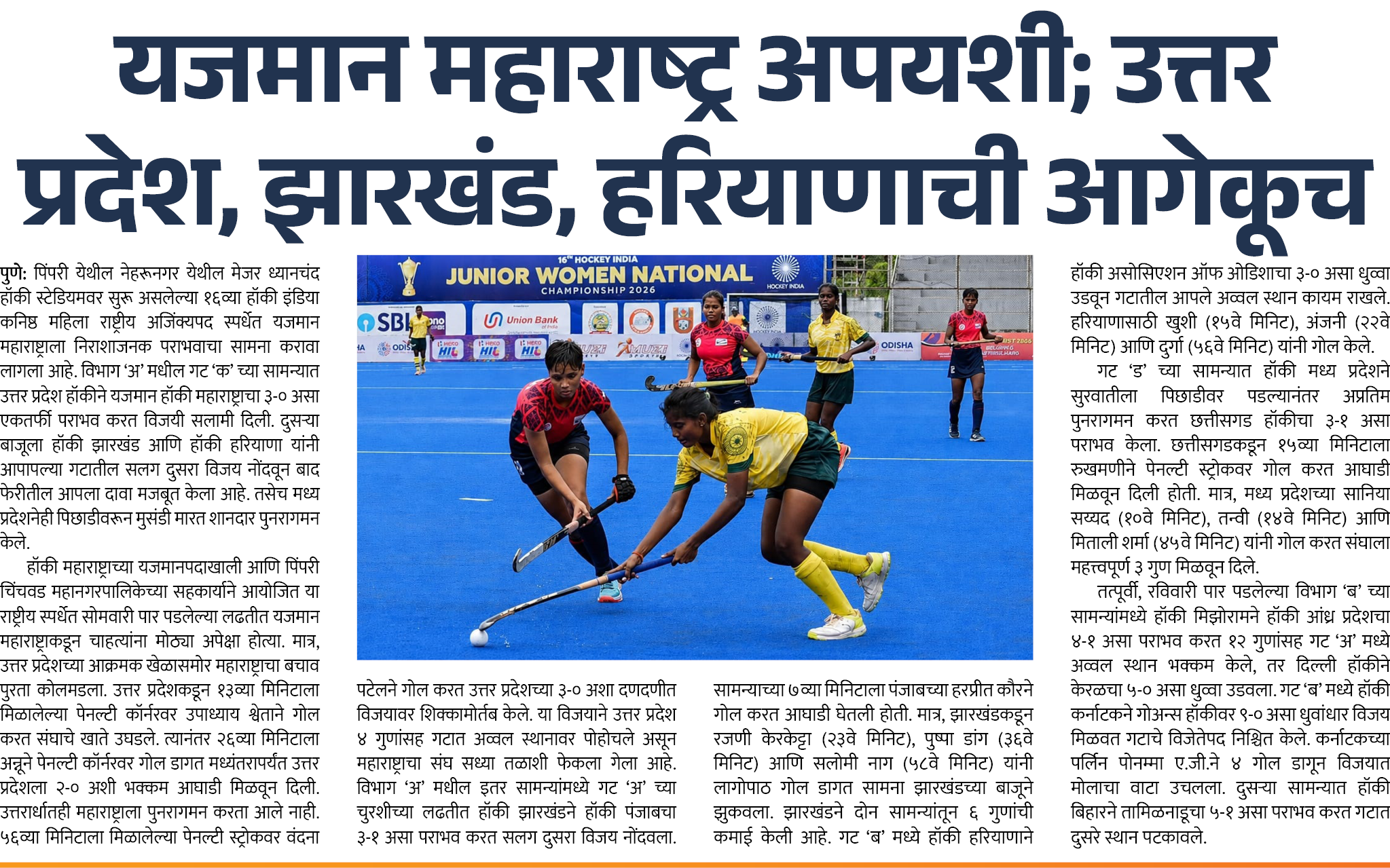Page 5 clipping 2