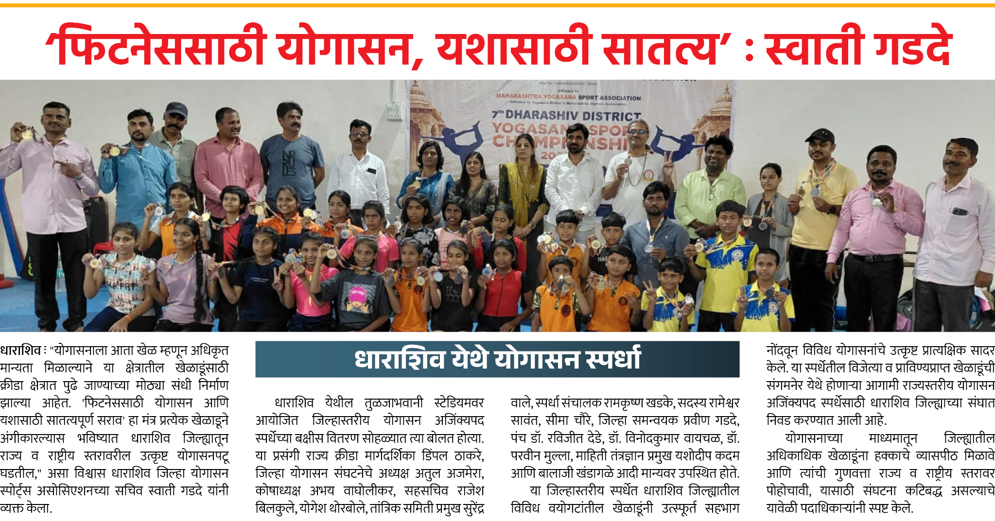 Page 5 clipping 3