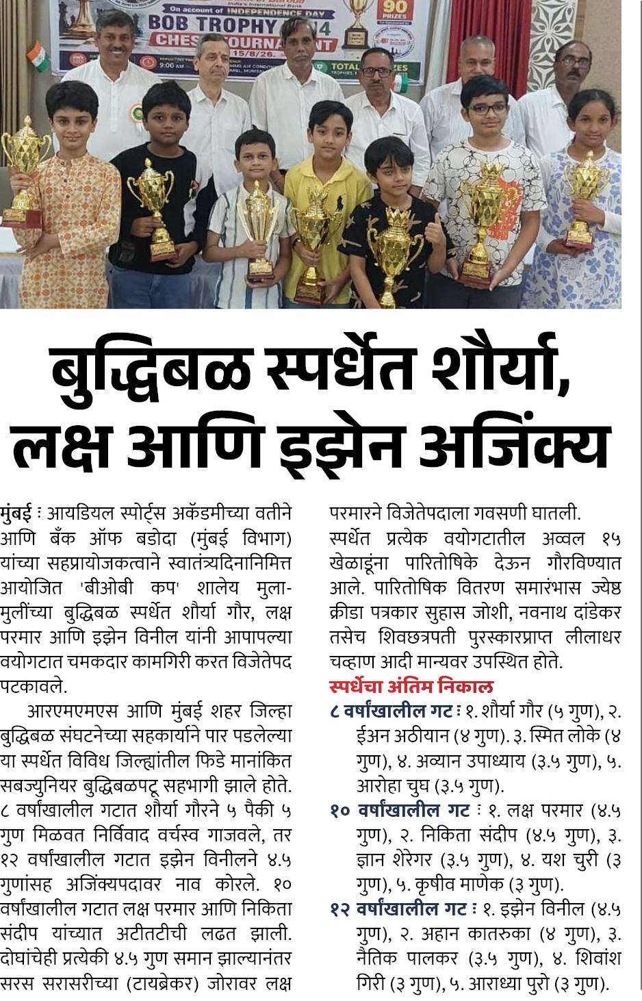 Page 6 clipping 2