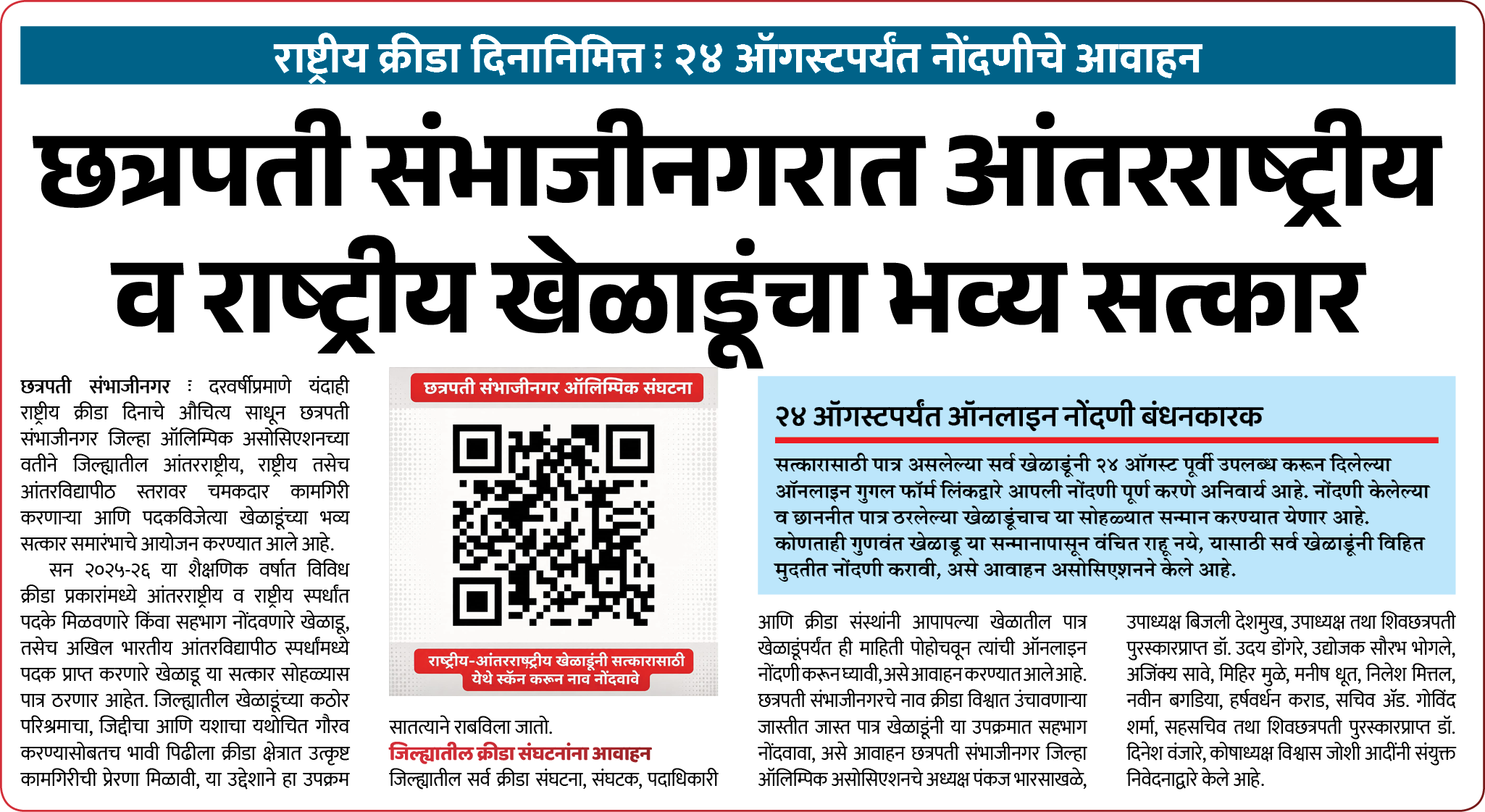Page 7 clipping 3