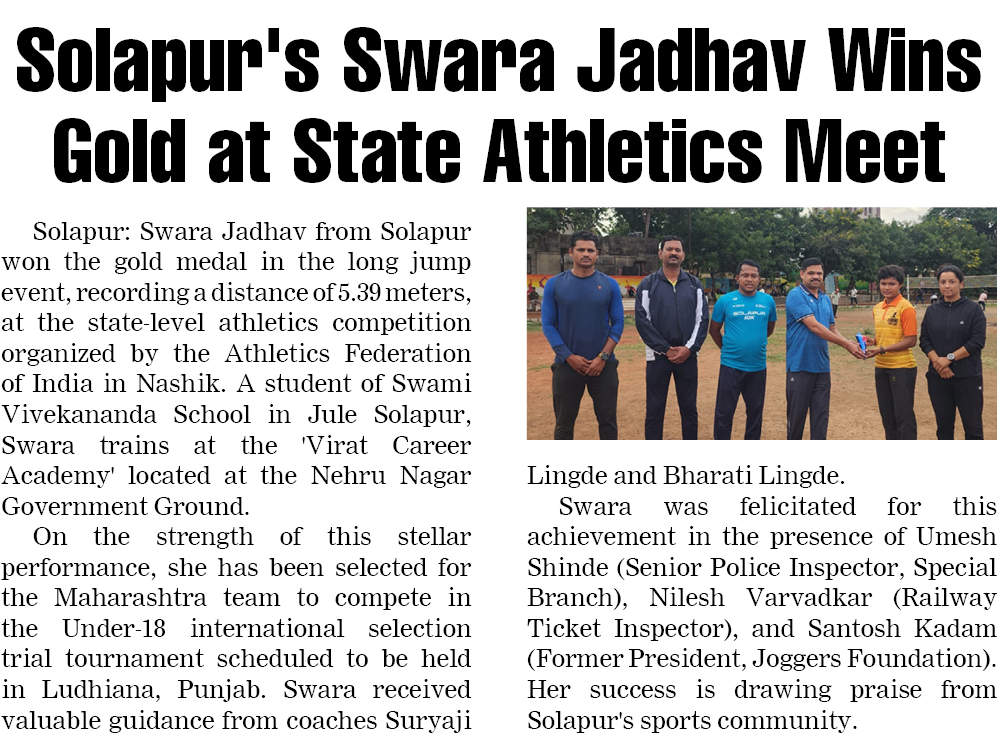 Page 6 clipping 1