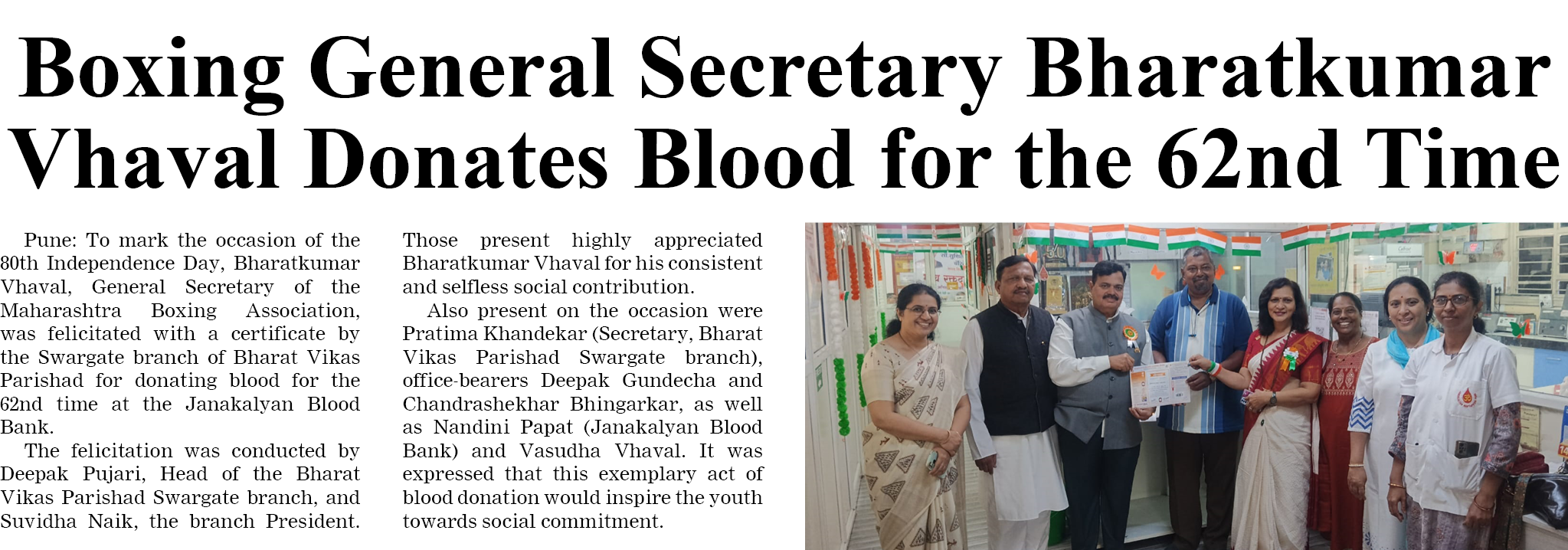 Page 7 clipping 1