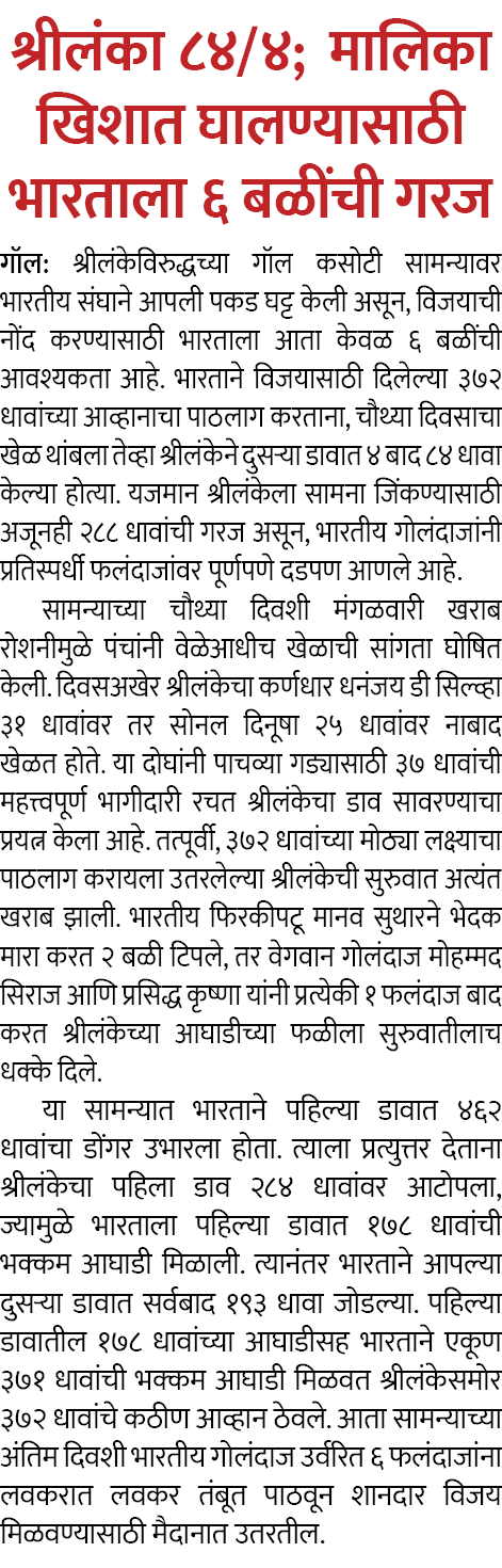 Page 1 clipping 1