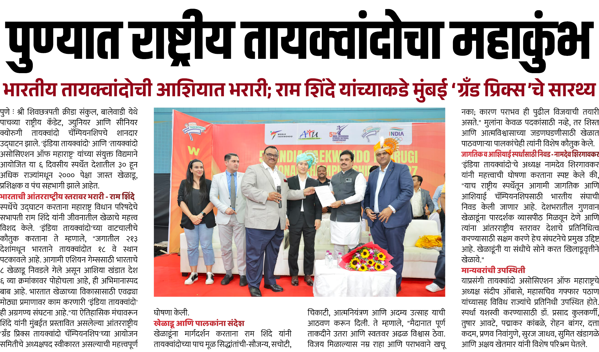 Page 3 clipping 1